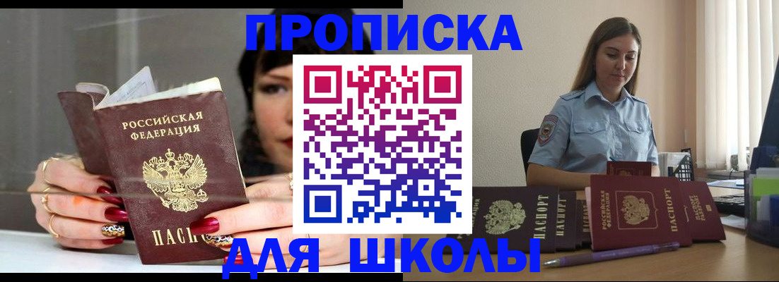 временная регистрация гарантия в Краснокамске